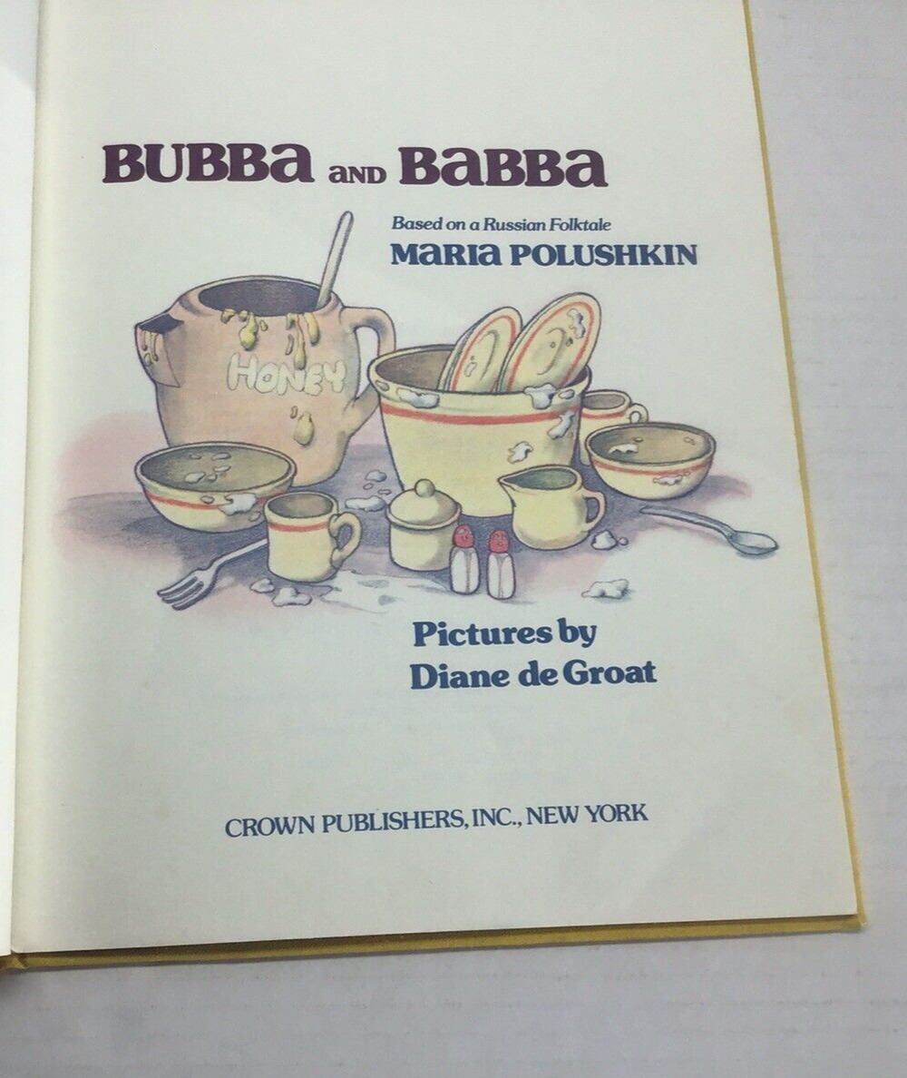 Bubba and Babba Maria Polushkin Diane de Groat 1976 Vintage HC Childrens Book